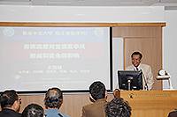 Prof. Wu Guoxiong